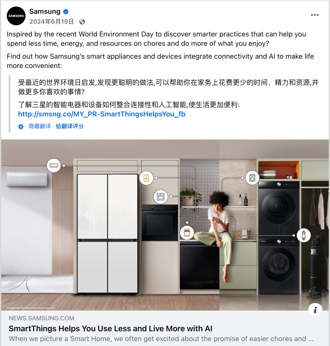 6月海外营销日历：世界环境日，古尔邦节，父亲节，世界海洋日，社交媒体日...