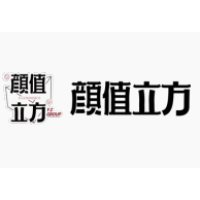 颜值立方