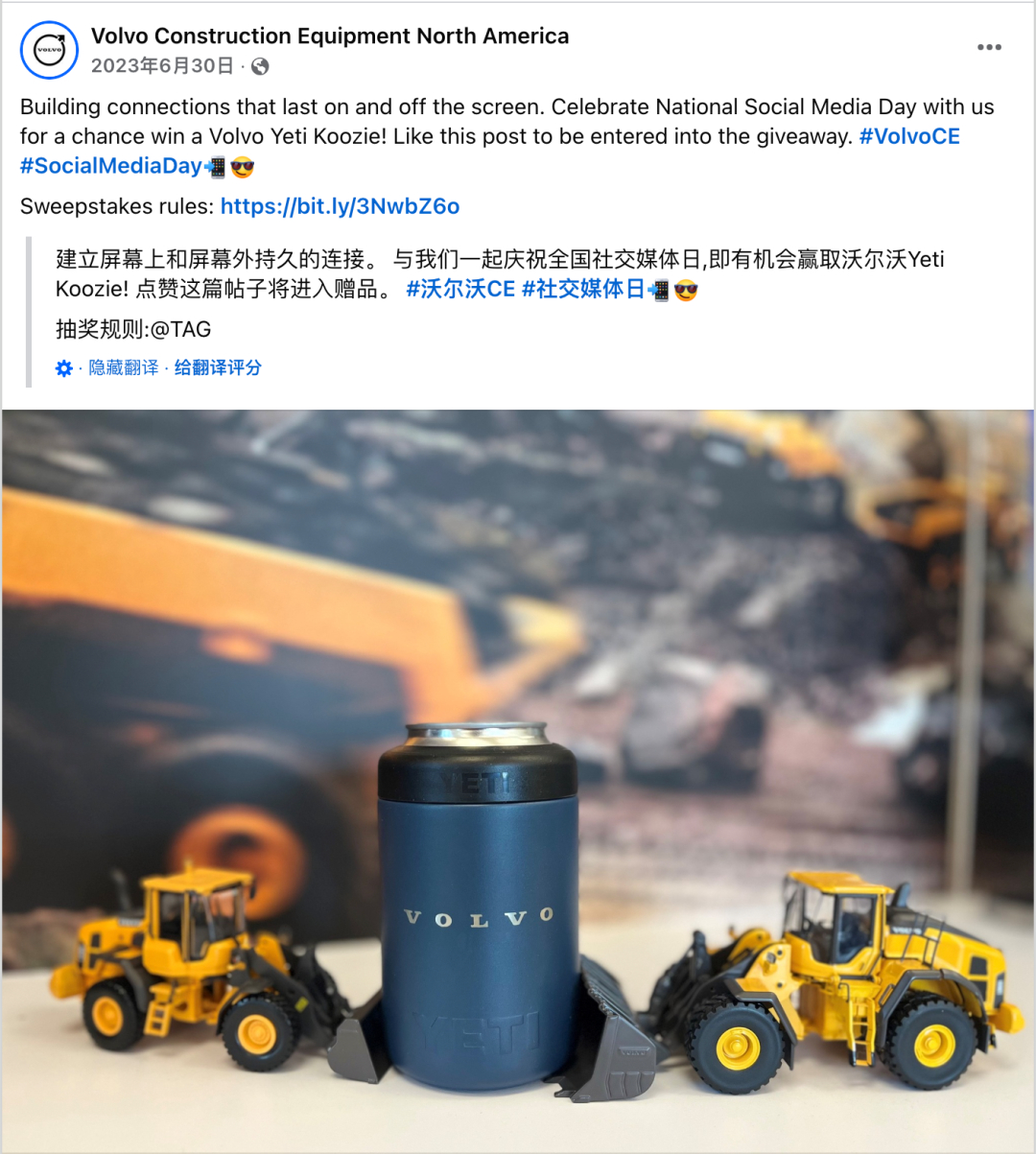 6月海外营销日历：世界环境日，古尔邦节，父亲节，世界海洋日，社交媒体日...