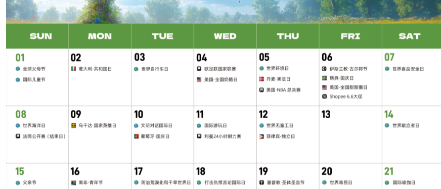 6月海外营销日历:世界环境日,古尔邦节,父亲节,世界海洋日,社交媒体日...