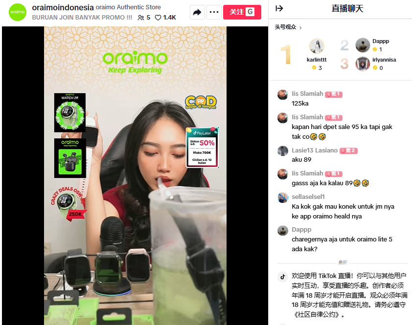 用户超1亿！国产蓝牙耳机另辟蹊径，在非洲赢麻了！