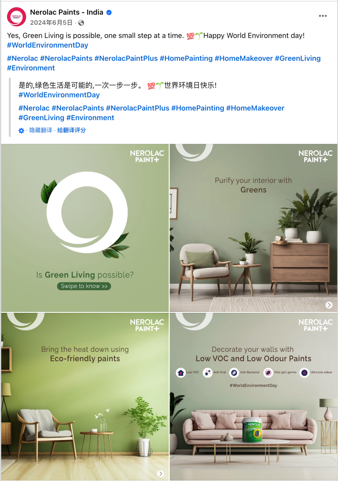 6月海外营销日历：世界环境日，古尔邦节，父亲节，世界海洋日，社交媒体日...