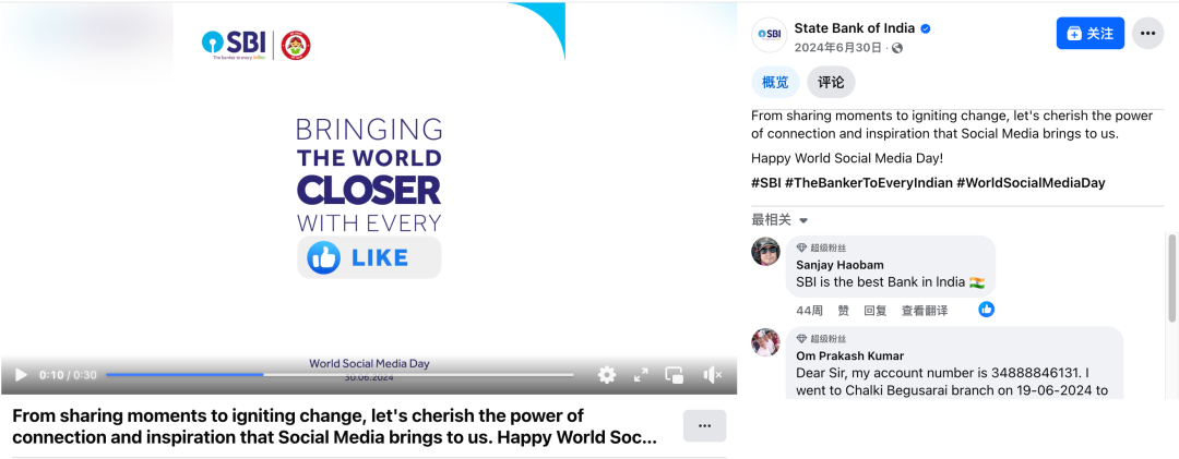 6月海外营销日历：世界环境日，古尔邦节，父亲节，世界海洋日，社交媒体日...
