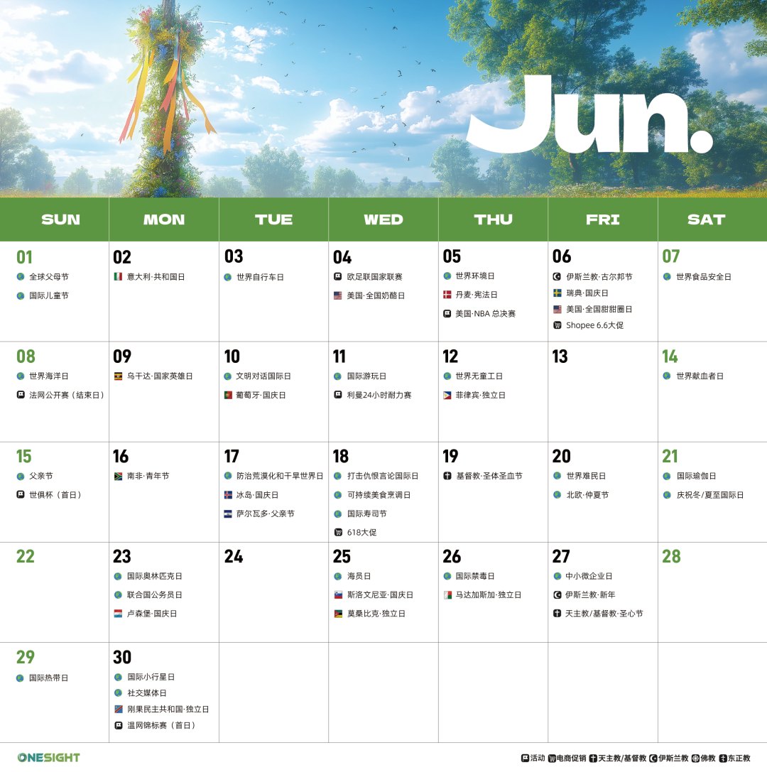 6月海外营销日历：世界环境日，古尔邦节，父亲节，世界海洋日，社交媒体日...