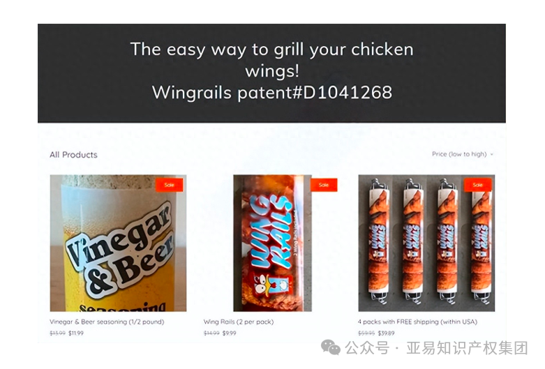 爆单的烧烤工具竟是侵权产品！跨境卖家速自查！