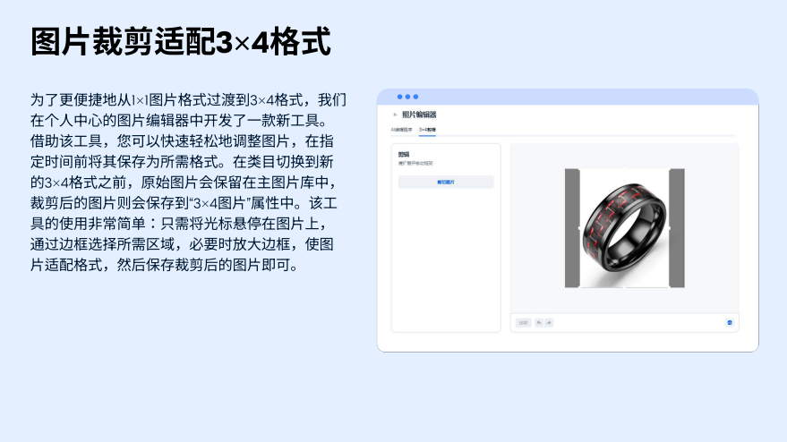 ozon图片上传新规