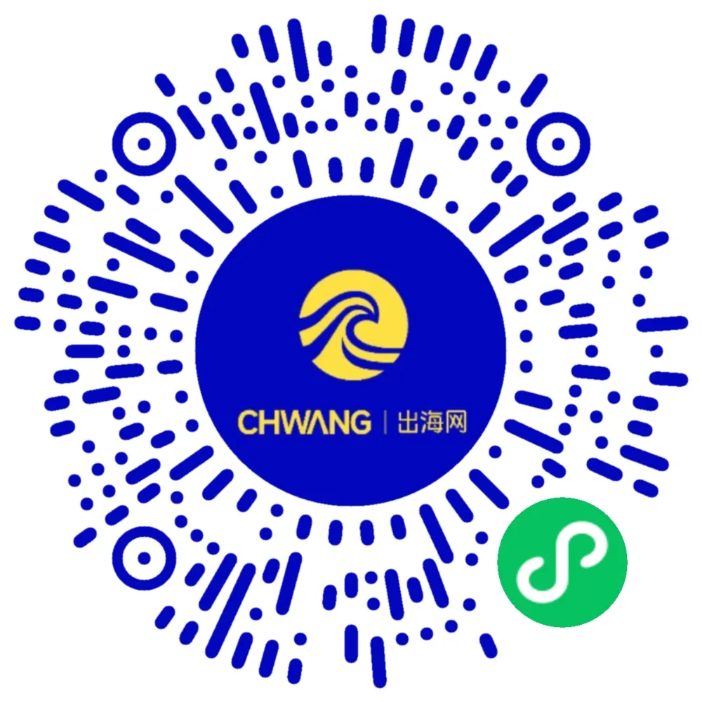 倒计时5天！@跨境人，2026CHWE秋季展逛展指南：入场、报名、动线，一篇通关