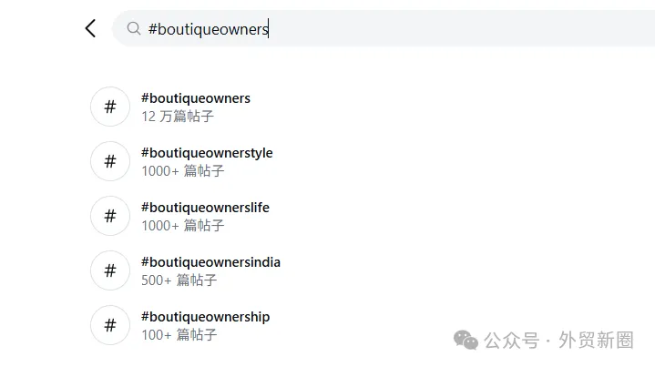 别再发开发信了！Instagram上这些批发商，正在主动找货源