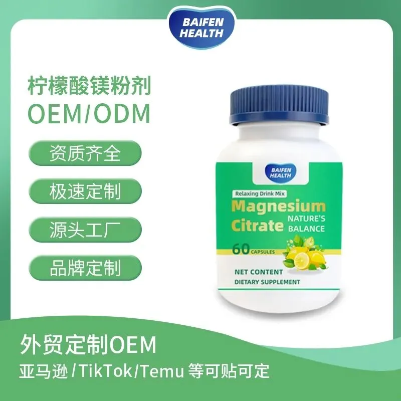 健康与保健品类 | CHWE展商阵容大牌云集，解锁黄金出口关键期！