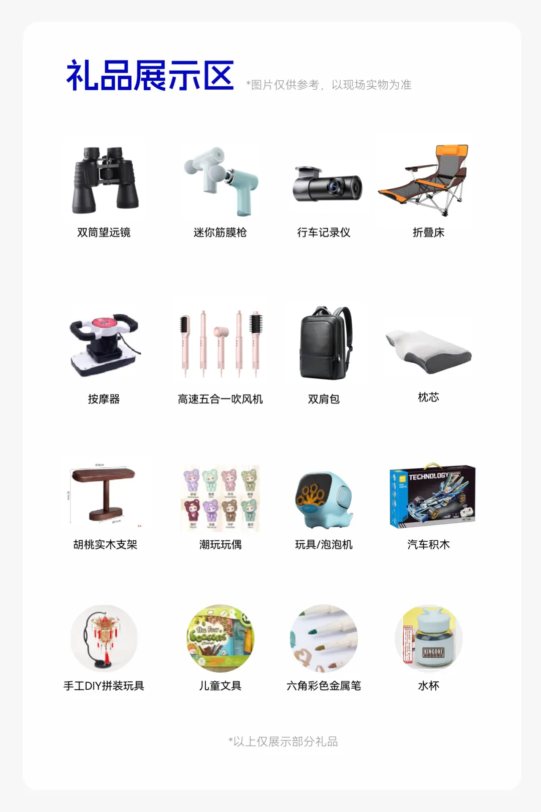 倒计时5天！@跨境人，2026CHWE秋季展逛展指南：入场、报名、动线，一篇通关
