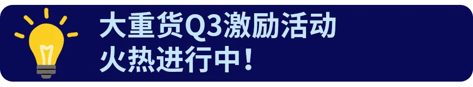 从刊登到妥投，eBay大重货物流履约正确打开方式