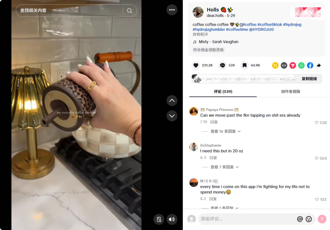 68万件销量、1667万美元GMV！TikTok正在把这个老品类重新做热！