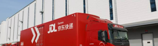 京东物流发布“超脑”大模型3.0，全链路工业级AI提速跨境履约