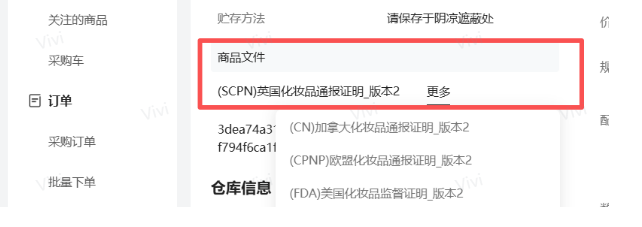 海贝分销和传统分销平台有什么区别？价格上有没有优势？