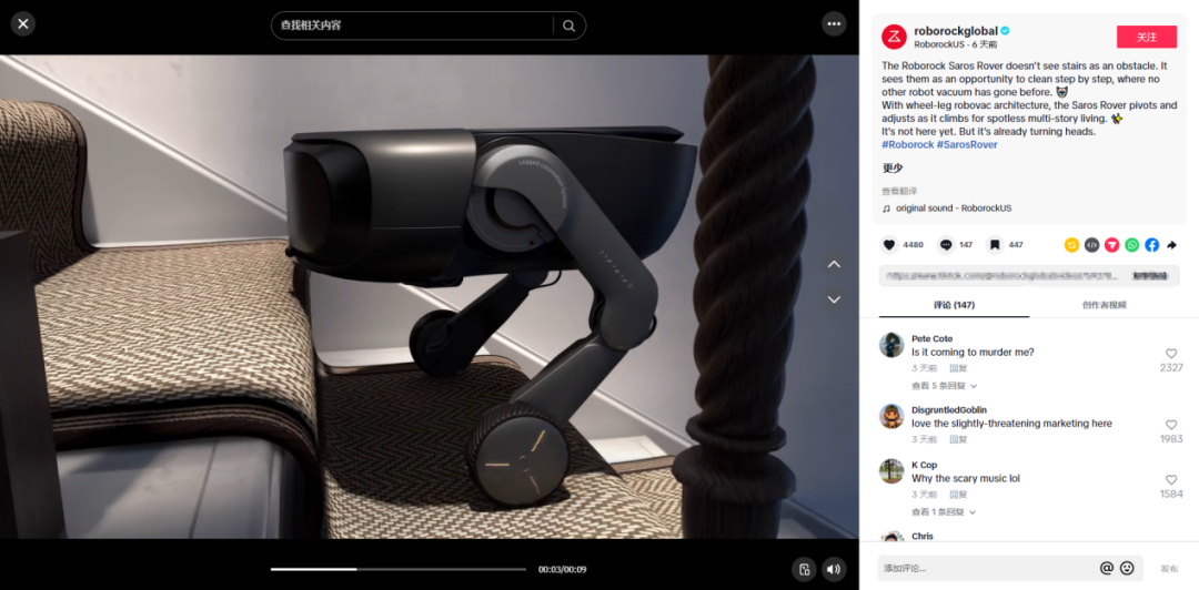 连续2年营收破百亿！又一智能家电品牌在海外大爆！拿下全球销量第一