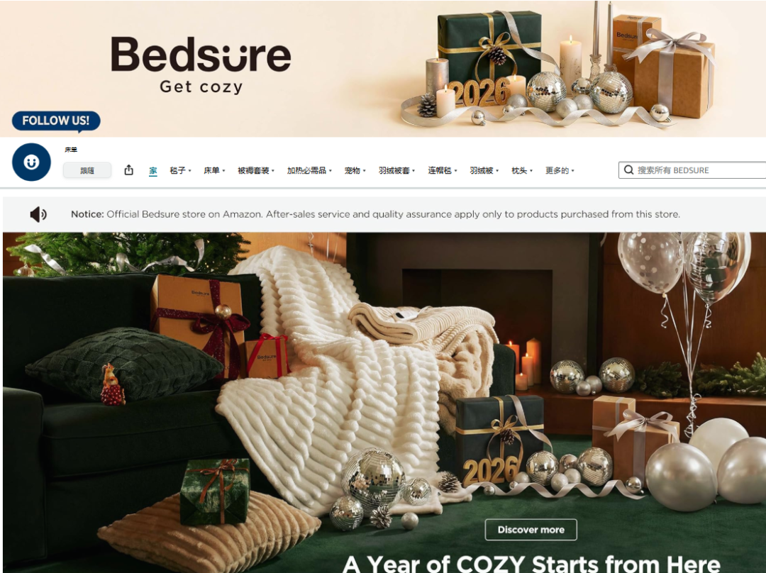 单品爆卖7800万，又一中国制造在美国卖爆了