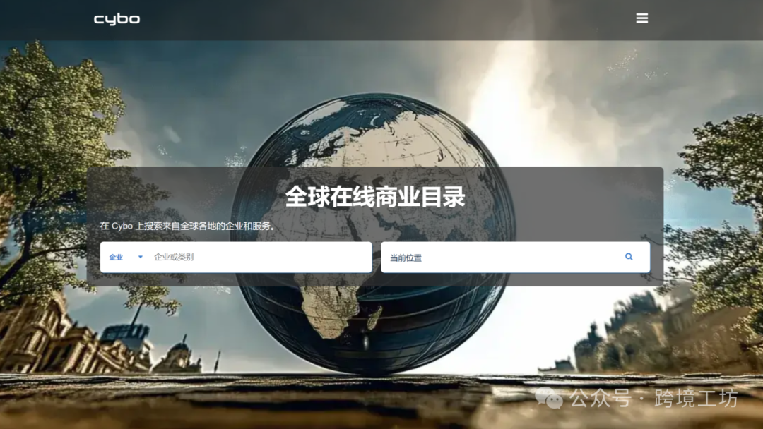 外贸人必备！欧美市场50个黄页网站大全