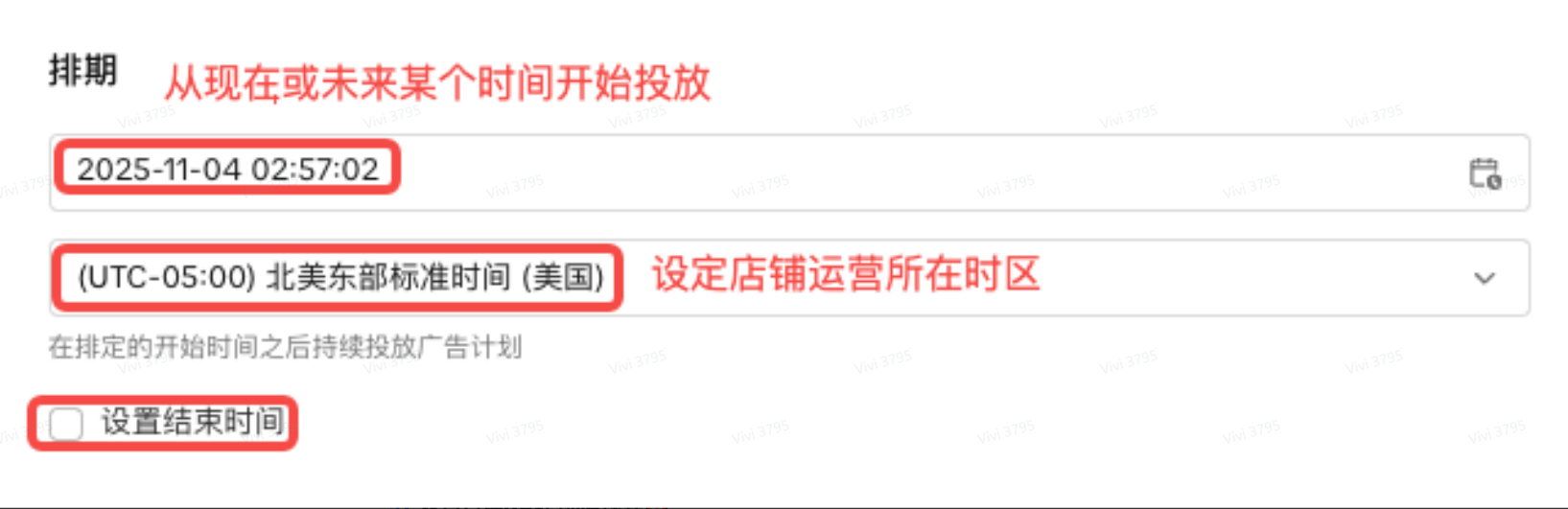 TikTok Shop LIVE GMV Max 是什么？功能介绍及广告创建发布教程详解