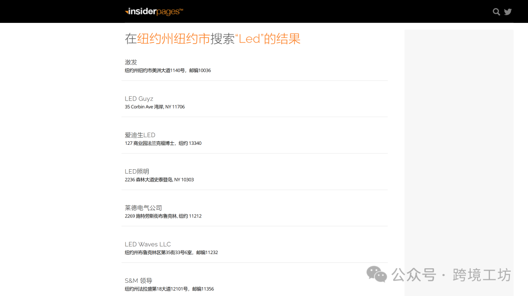 外贸人必备！欧美市场50个黄页网站大全