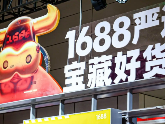1688拿货=侵权炸弹？跨境卖家必看的避坑指南！！！