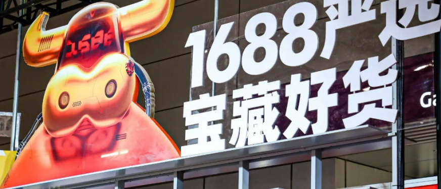 1688拿货=侵权炸弹？跨境卖家必看的避坑指南！！！