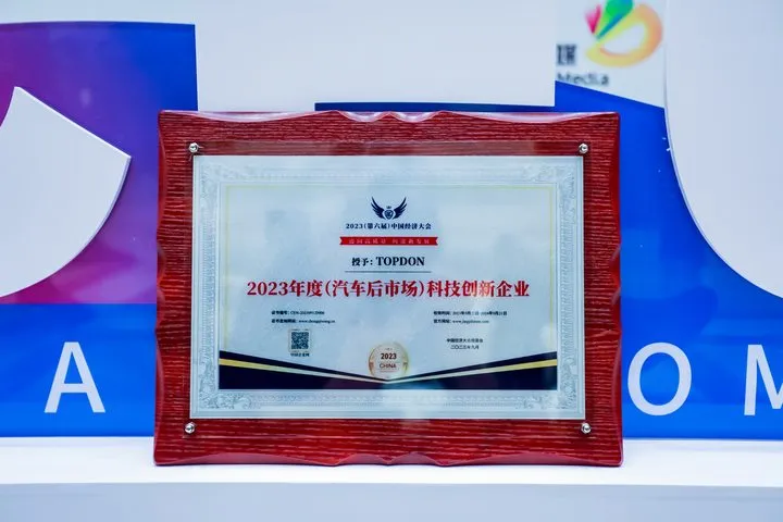 研发占比45%！TOPDON以近500项专利撬动全球汽车养护市场