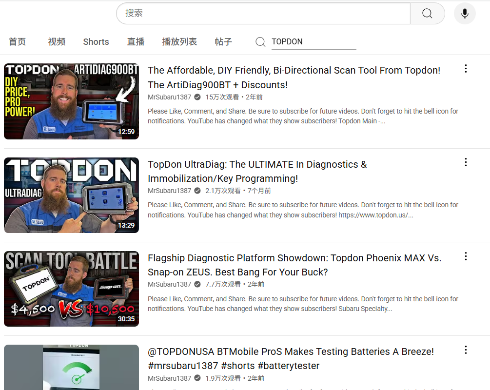 研发占比45%！TOPDON以近500项专利撬动全球汽车养护市场
