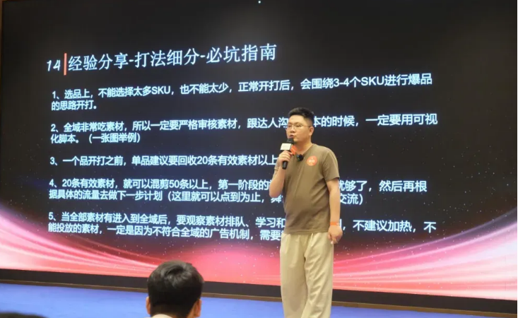 单月销售110万美金！TikTok墨西哥美妆市场掘金全攻略