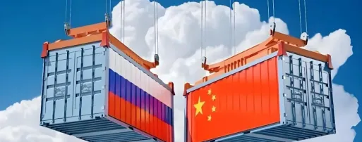 出口俄罗斯必看：最急缺的六大中国装备！