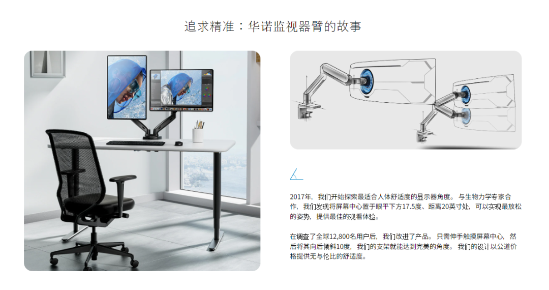年入超3亿美元，拿下IDG、安克投资，他把全球办公家居玩明白了