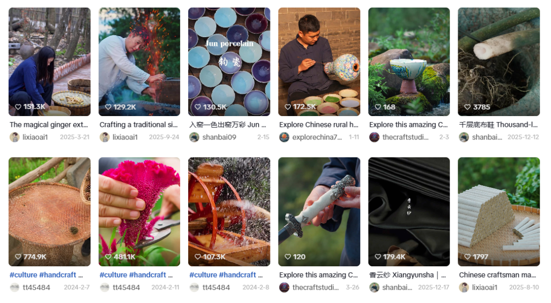 又一新平台即将上线，“手搓经济”春天来临？