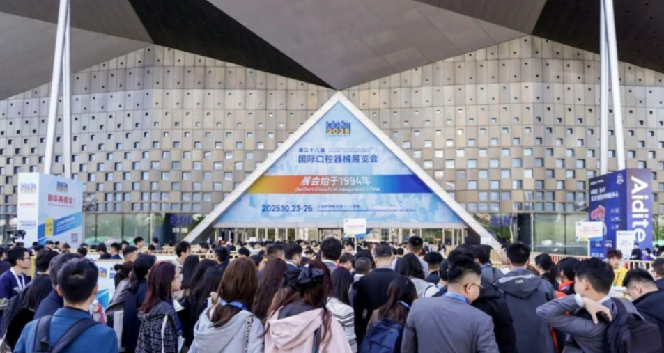 俄罗斯莫斯科口腔展览会（DENTAL EXPO）什么时候举办？2026 俄罗斯莫斯科口腔展览会（DENTAL EXPO）参展攻略！