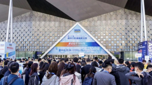 俄罗斯莫斯科口腔展览会（DENTAL EXPO）什么时候举办？2026 俄罗斯莫斯科口腔展览会（DENTAL EXPO）参展攻略！