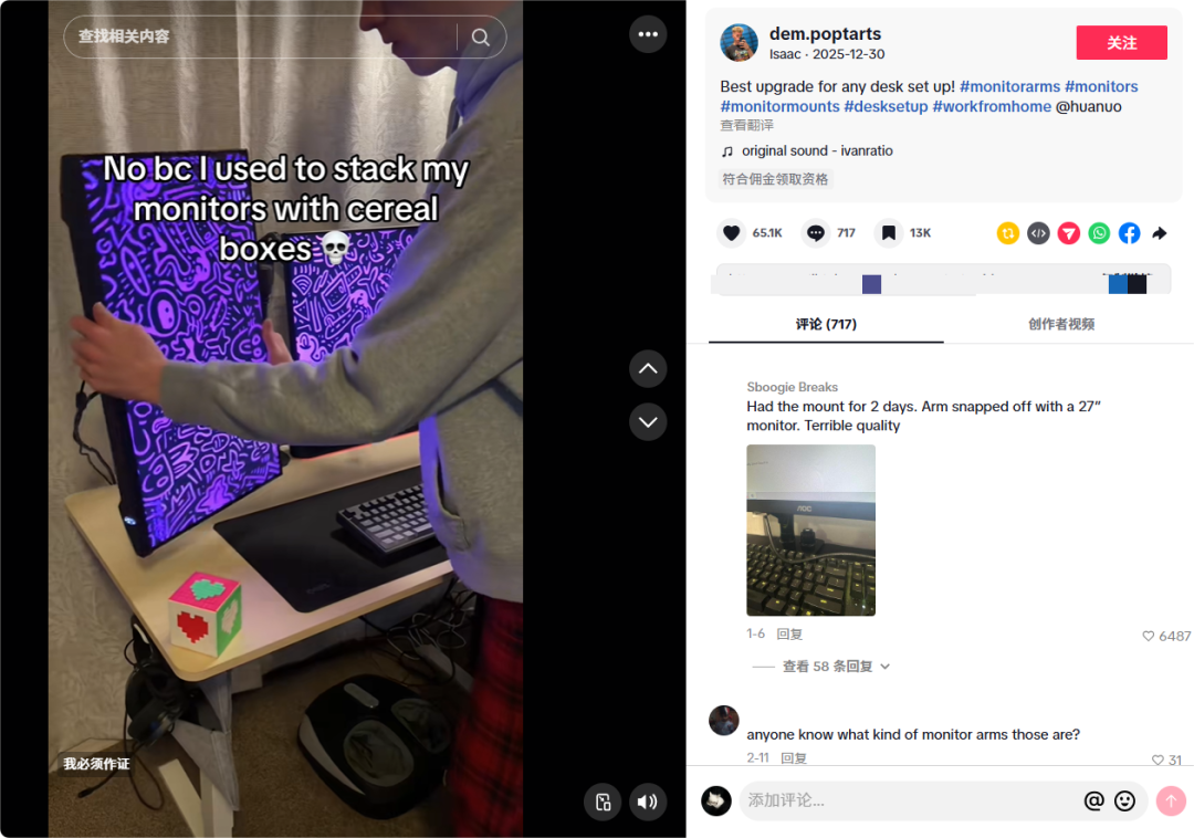 年入超3亿美元，拿下IDG、安克投资，他把全球办公家居玩明白了
