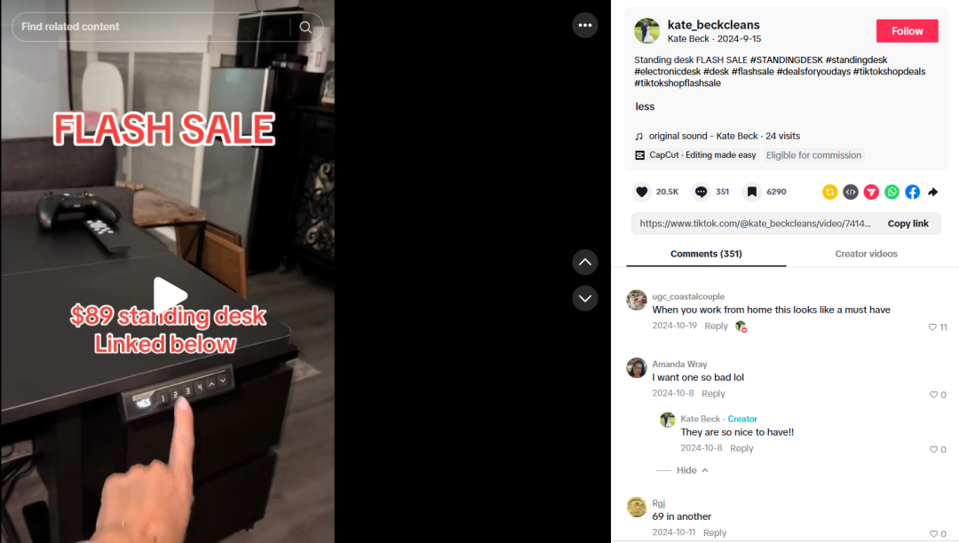 单日狂卖1700件，智能升降桌刷屏海外