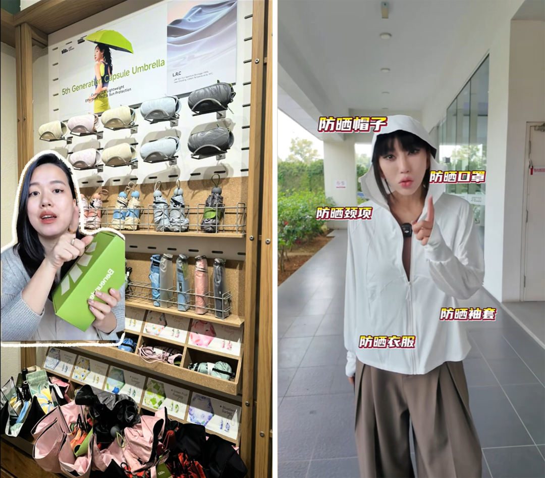 图片 凭一把小黑伞蹿红,“防晒界Lululemon”在东南亚揽金2.4亿
