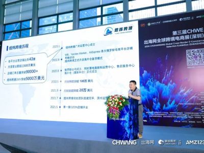 开店2年GMV突破5000万美元，俄区亿级大卖道出本土化秘诀