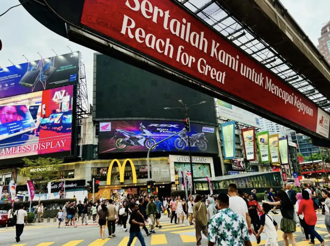 7月黄金期，卖家如何引爆马来西亚电商市场？