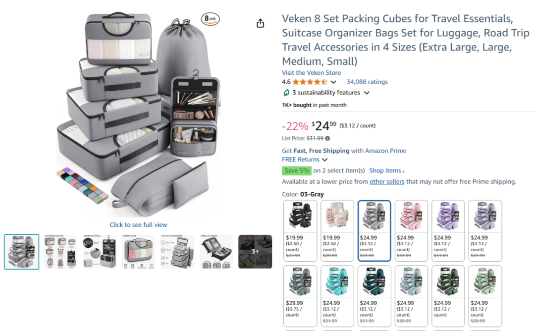 2024年的亚马逊Prime Day，哪些产品最好卖？