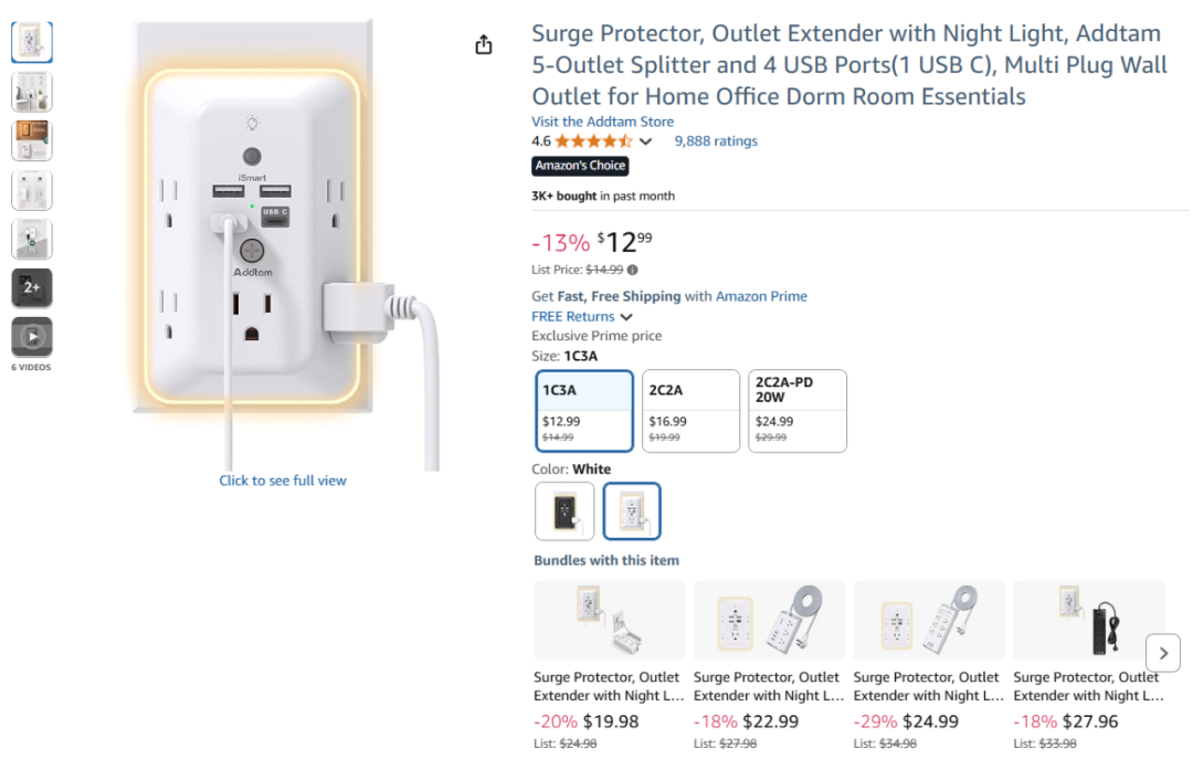 2024年的亚马逊Prime Day，哪些产品最好卖？
