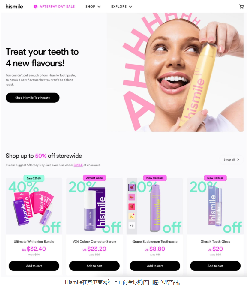 9个海外美妆电商网站优质示例推荐