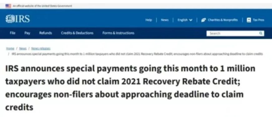 24亿美元！美国给百万人发钱，卖家订单有救了