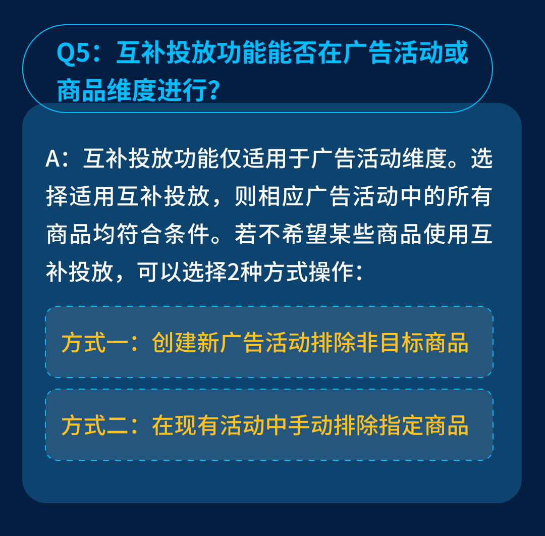 智能算法助力商家高效转化！沃尔玛电商推出“组CP”商品推荐功能​