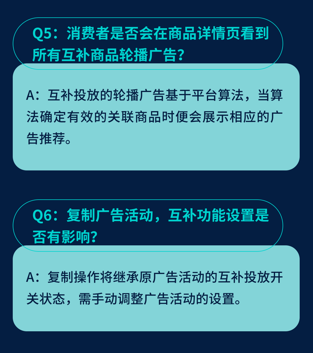 智能算法助力商家高效转化！沃尔玛电商推出“组CP”商品推荐功能​