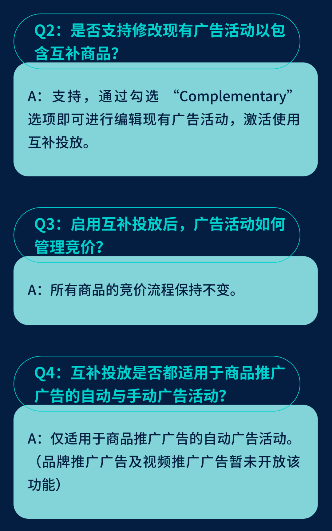 智能算法助力商家高效转化！沃尔玛电商推出“组CP”商品推荐功能​