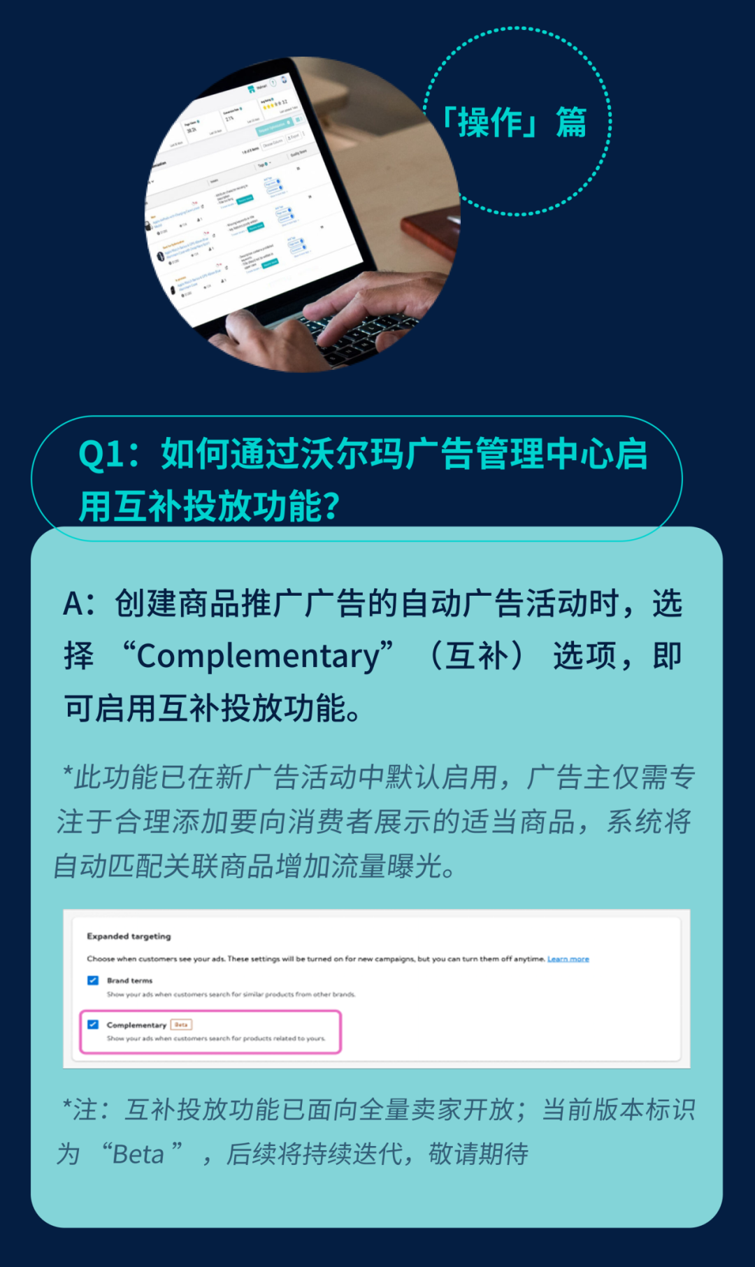 智能算法助力商家高效转化！沃尔玛电商推出“组CP”商品推荐功能​