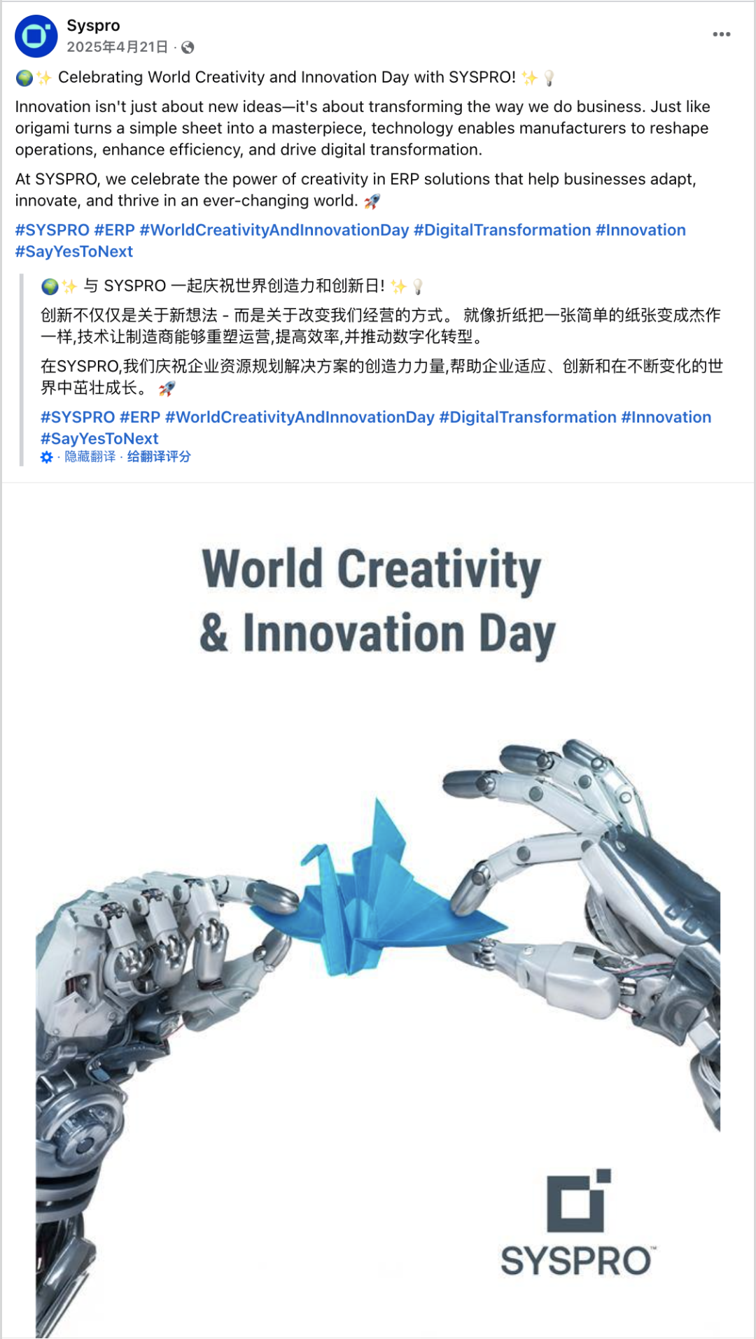 图片 从彩蛋到环保,4月全球营销热点出炉,抓住这五个节点就够了!