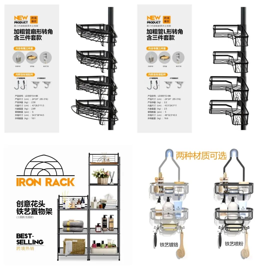 图片 优质厂商推荐第二十期|爆款选品合集