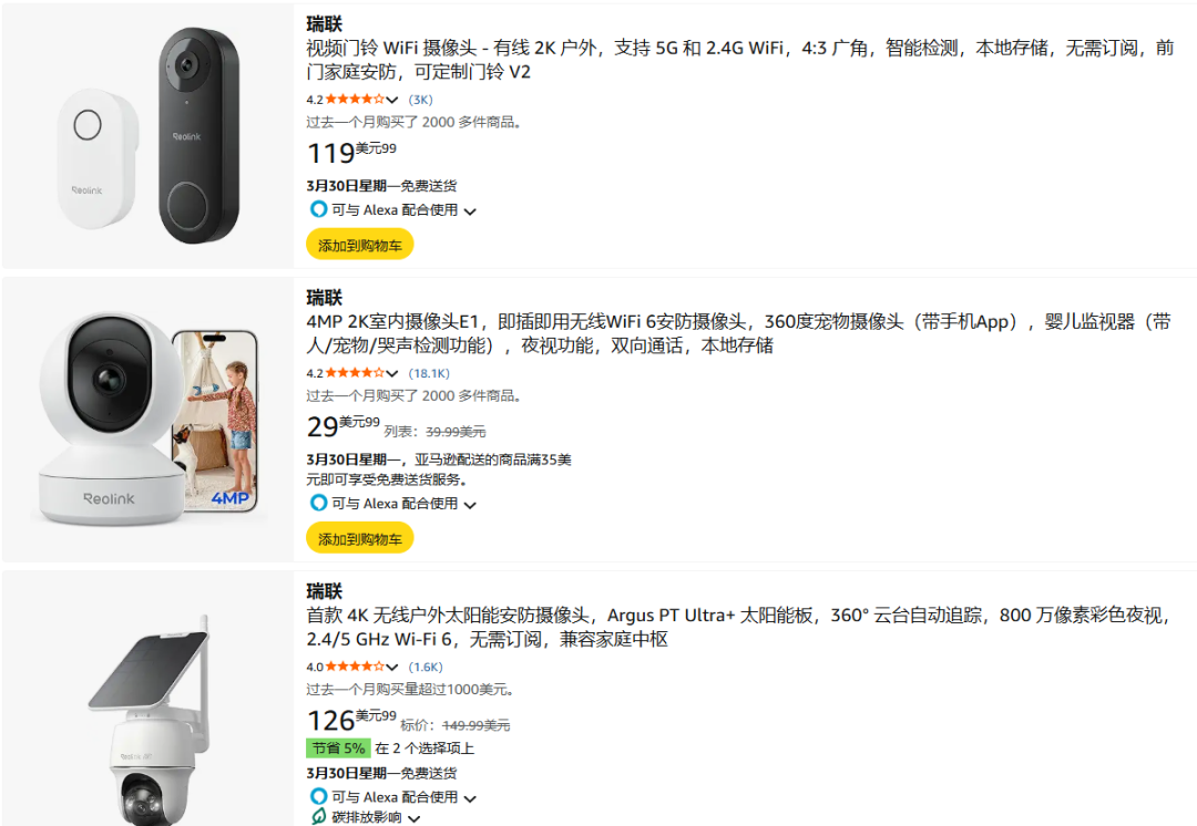 深圳大卖“偷师”华为，在欧美3年赚50亿