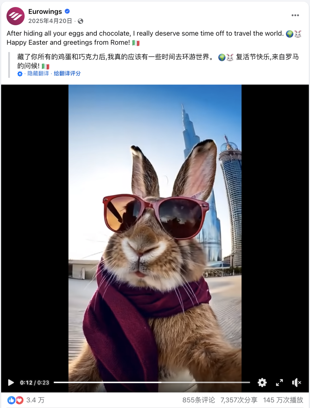 图片 从彩蛋到环保,4月全球营销热点出炉,抓住这五个节点就够了!